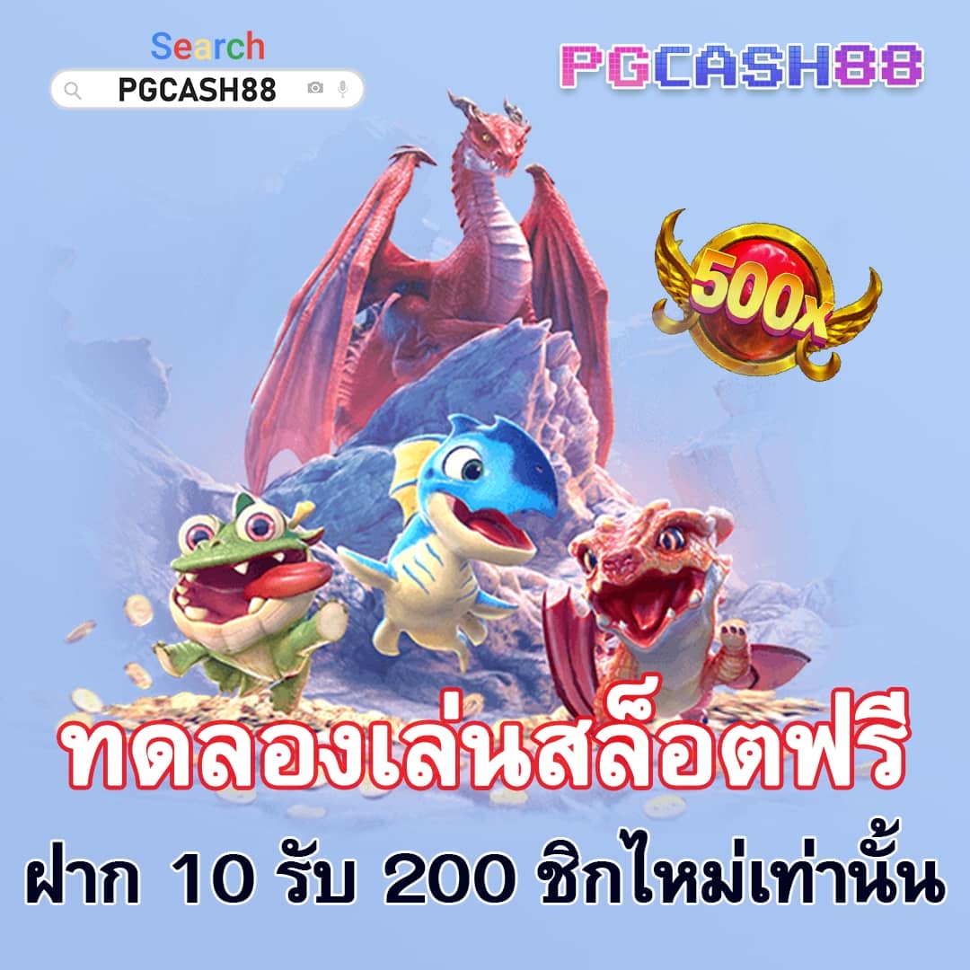 ตารางบอลเมื่อคืน