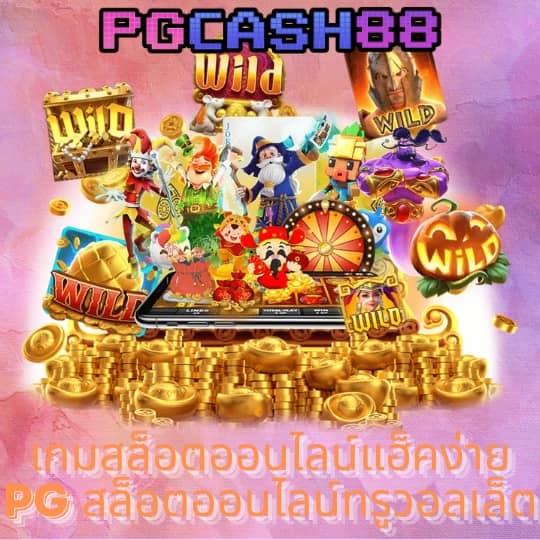 ตารางบอลเมื่อคืน